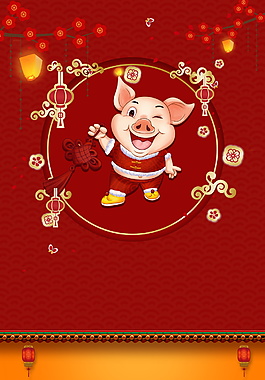 中國風2019豬年海報背景設計