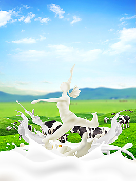 營養牛奶節海報背景