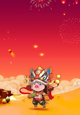 烟花春节猪年舞狮海报背景素材