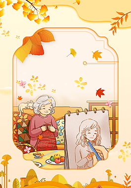 金色枫叶描绘母亲重阳节背景素材