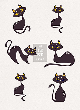 可爱卡通黑猫设计元素