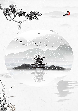 中國風唯美冬天海報背景