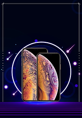 炫彩蘋果手機新品發布會海報背景設計