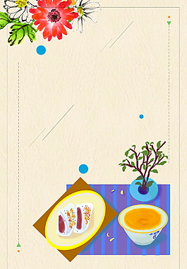 彩繪重陽節美食海報背景素材