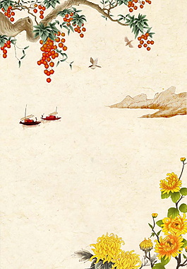 彩繪花朵果枝重陽節海報背景素材