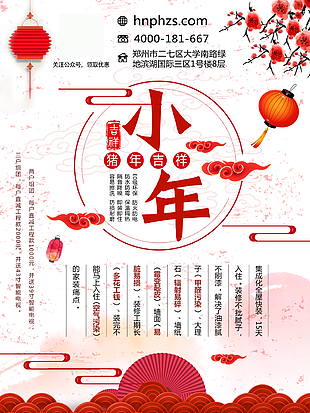 小年圖片