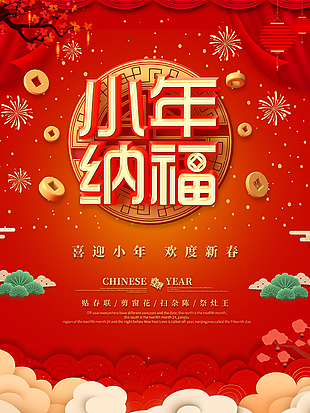 小年图片