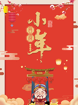 小年圖片