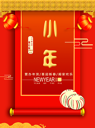 小年圖片