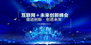 科技背景圖片