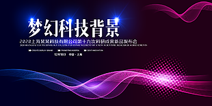 科技背景图片