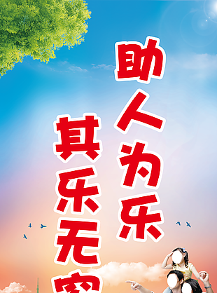 講文明圖片