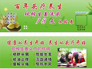 優(yōu)惠券