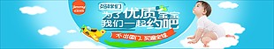 奶粉海報