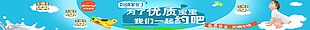 清新海報