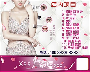 美容