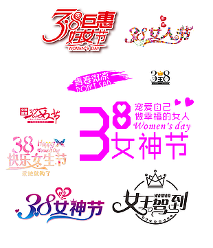 婦女節(jié)素材圖片