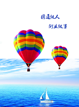 宣传册 企业 画册