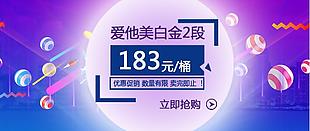 促銷海報