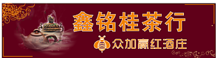 门头招牌