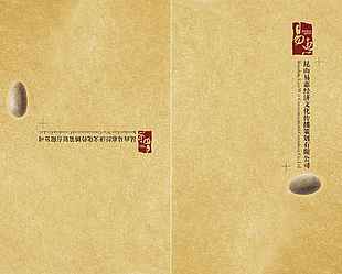 古典画册素材