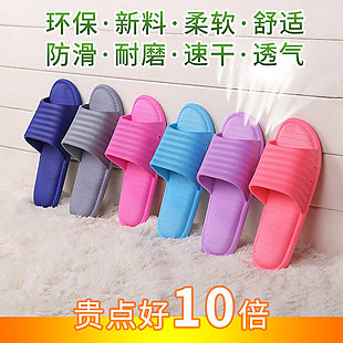 電商拖鞋產品主圖