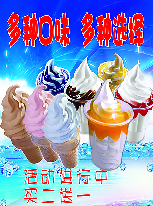 圣誕促銷 美食促銷