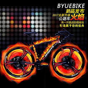 自行車直通車