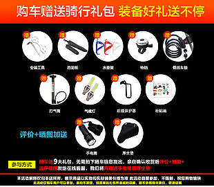 淘寶禮包