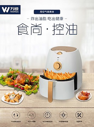 宣传海报