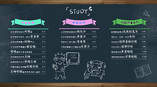 學(xué)校風(fēng)奶茶店價(jià)格表