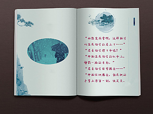 文字