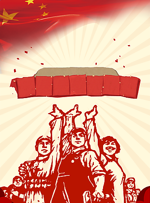 五一勞動節(jié)圖片