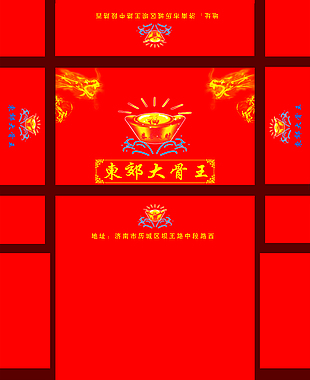 盒子