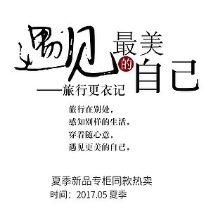 文字排版