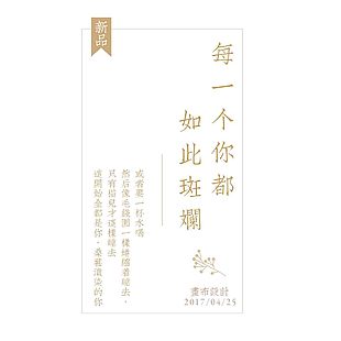 文字排版