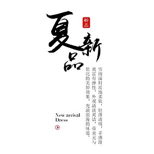 文字排版