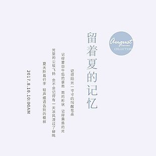 文字排版