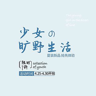 文字排版