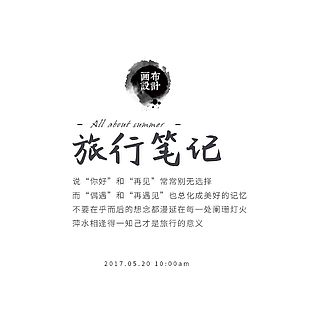 文字排版