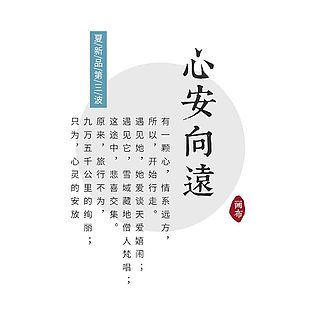 文字排版