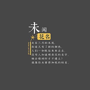文字排版