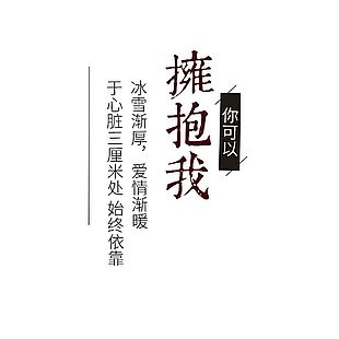 文字排版