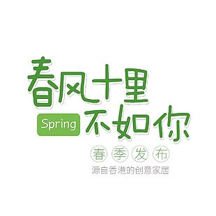 文字排版