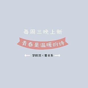 文字排版