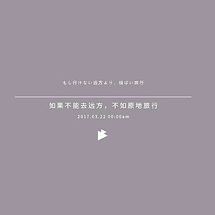 文字排版