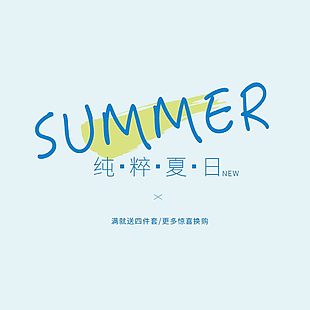 文字排版