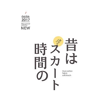 文字排版