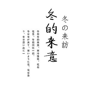 文字排版