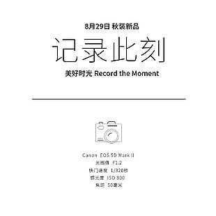 文字排版